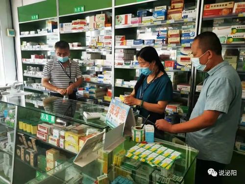 泌陽縣市場監管局 零售藥店恢復銷售退熱藥，但購藥用藥須注意