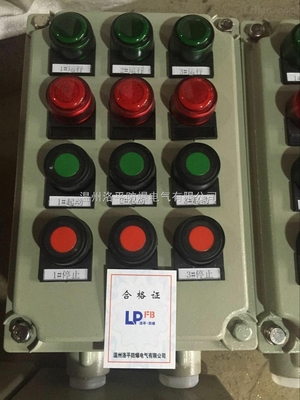 BXMD-防爆配電箱在鍋爐房中的應用 工程塑料材質的安全保障